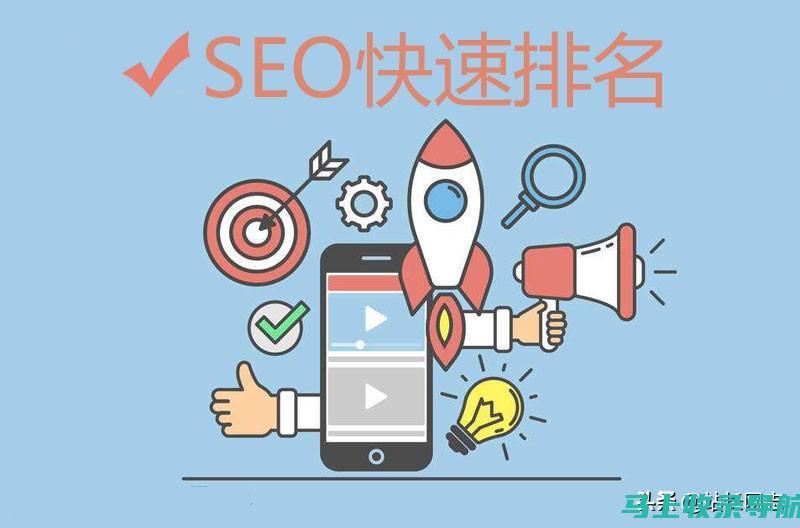 搜索引擎优化秘籍：SEO网站推广的五大关键步骤